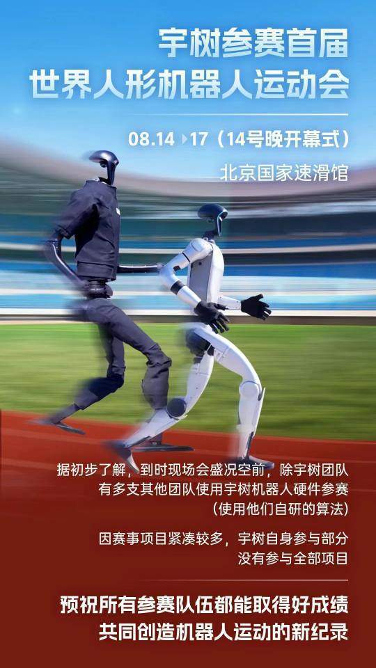 时间紧凑, 开启, 持却为其他