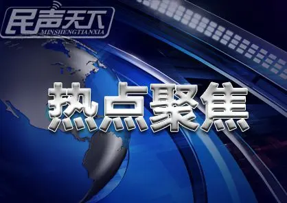 对柏杨的踩, 由此可见, 线索私信我