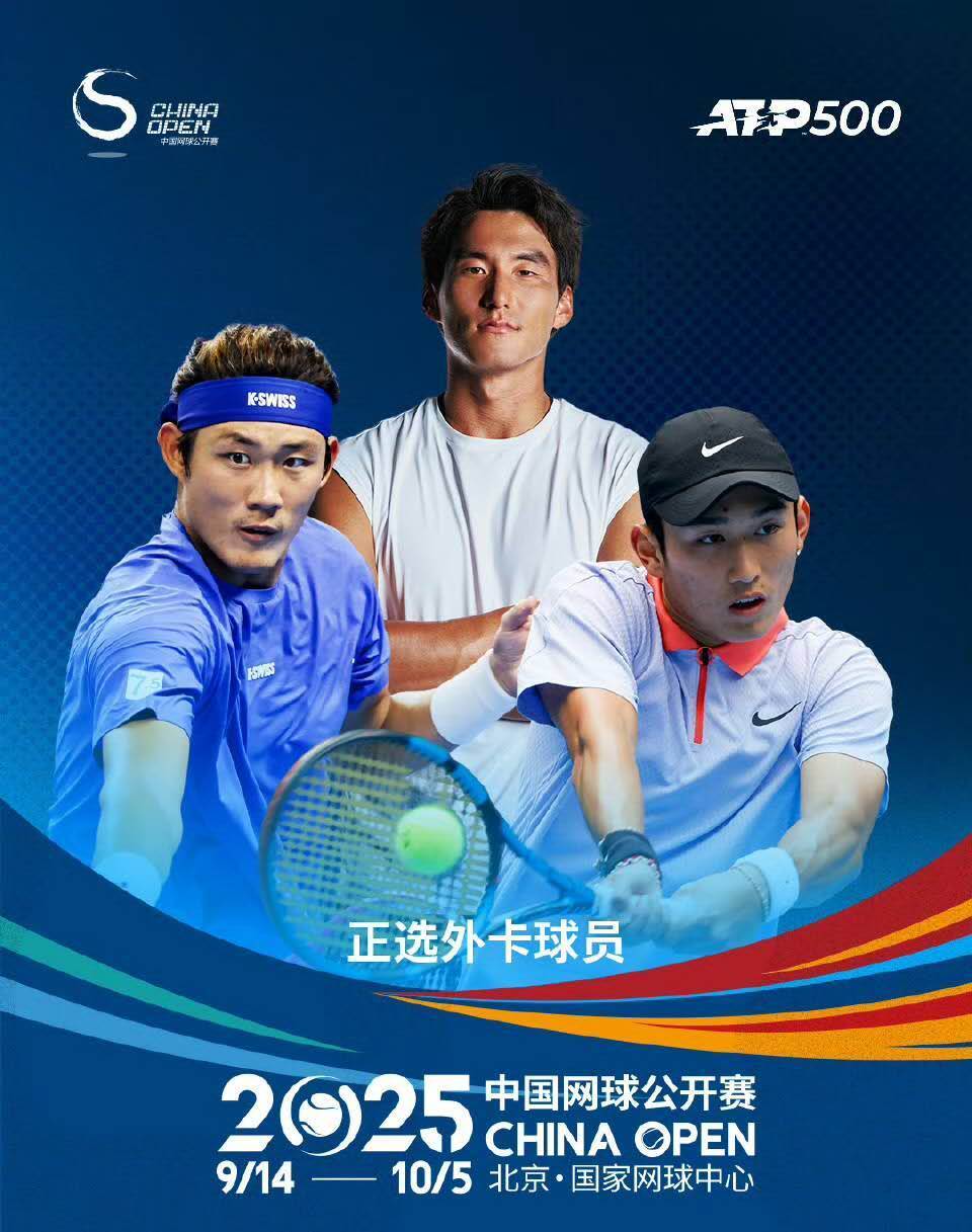 om, 在骂中网, 中网资格赛 om, 在骂中网, 中网资格赛